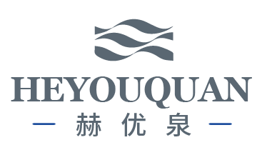 赫优泉 HEYOUQUAN